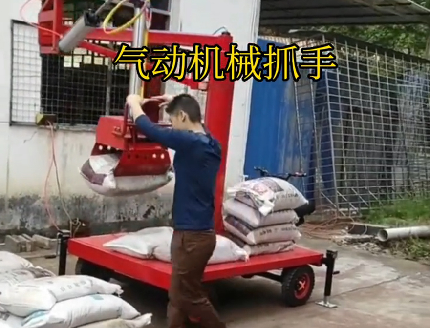 宝山区机械抓手装卸水泥神器宝山区本地宝山区气动助力机械臂宝山区酒糟抓斗机械臂搬运可伸缩机械抓手